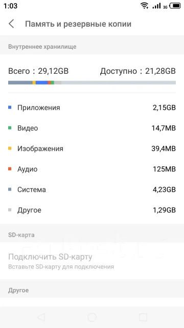 Meizu M5 Note. �/�, 3G, 4G LTE, Dual-SIM ����