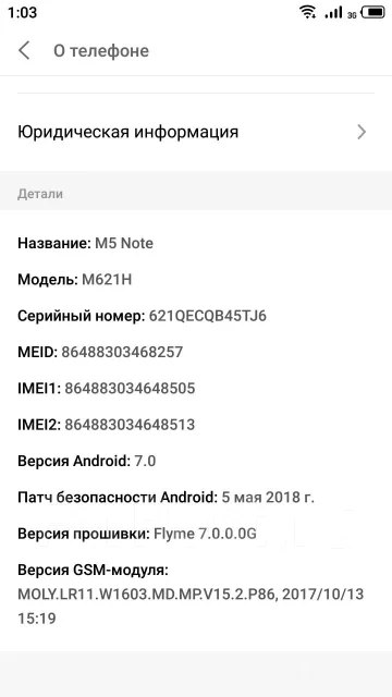Meizu M5 Note. �/�, 3G, 4G LTE, Dual-SIM ����