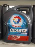 Total Quartz. Вязкость 10W-40