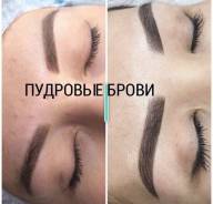 Перманентный макияж бровей, губ. Микроблейдинг