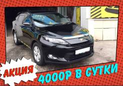 Toyota Harrier. Без водителя