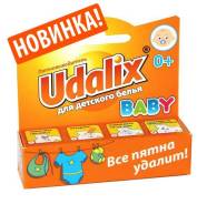 Пятновыводители.