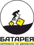 Менеджер по продажам. ООО "Батарея". Улица Калинина 4к