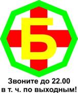 Бухгалтерские услуги для ИП и ООО на УСН, ОСНО, ЕНВД от 1000. Прайс