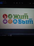 Услуги няни, сиделки