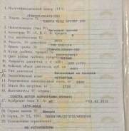 Toyota Land Cruiser. ПТС 200