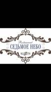 Официант. ООО Стандарт. Улица Ленина 63а