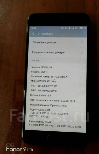Meizu M5. �/�, ������ ����