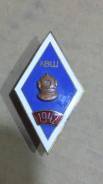 Знак Ленинградская водолазная школа 1942
