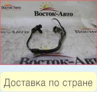 Датчик abs RL Toyota Ipsum SXM15 3SFE (8954644021), левый задний