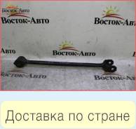 Тяга продольная R Toyota Celica ST202 3SFE (4878020150), задняя