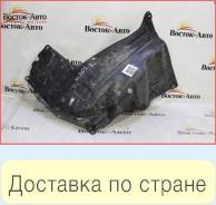 Защита двигателя R Toyota Curren ST206 3SFE (5144120360,5144120370,5140820080)