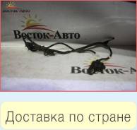 Датчик ABS FL Honda Torneo E-CF4 F20B (57455-S0A-023), левый передний
