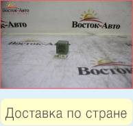 Реле Toyota Windom VCV10 3VZFE (8592517010)