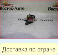 Датчик airbag L Toyota Vista Ardeo ZZV50 1ZZFE (8917439045,8917469075,8917439155)