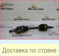Привод FL Toyota Verossa GX115 1GFE (4342022010), левый передний