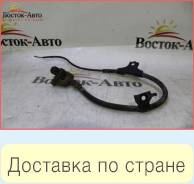 Датчик abs RR Toyota Mark II GX100 1GFE (8954522020), правый задний