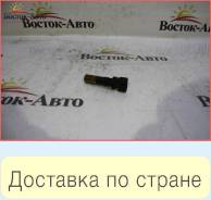 Датчик положения коленвала Toyota Corolla NZE121 1NZFE (9091905045)