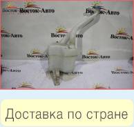 Бачок стеклоомывателя Nissan Bluebird Sylphy KG11 MR20DE (28910EW000)