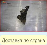 Мотор бачка омывателя Mazda Bongo SK82M (S08476672)