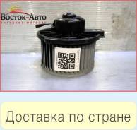 Моторчик печки Toyota Carina AT211 7AFE (8710322100,8710332040,8710322120,8710320110,8710335010)
