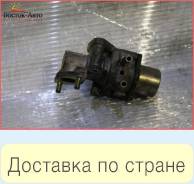 Клапан EGR Toyota Corona Premio ST210 3SFSE (2562074340)