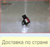 Датчик абсолютного давления Honda Stream LA-RN1 (079800-5410,37830-PGK-A01)