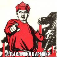 Военнослужащий по контракту. Пограничное управление ФСБ России. Хасанский район , пгт Посьет