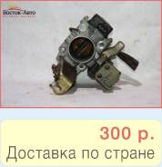 Заслонка дроссельная Toyota Corsa EL41 4EFE (2221011110)