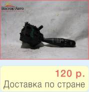 Блок подрулевых переключателей Toyota Corolla NZE121 1NZFE (846521A810,8465242100)