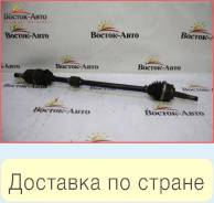 Привод FR Nissan Bluebird Sylphy QG10 QG18DE (391004M776,391004M705,391004M465,391004M415,391004M405)