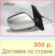 Зеркало заднего вида боковое R Toyota Premio ZZT240 1ZZFE (879102D260), правое