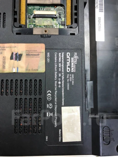 Fujitsu Siemens ����