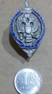 Знак За службу в контразведке. Копия 2000-е гг