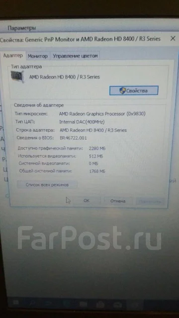 HP 15-af104ur. 15.6", ��� 4 ��, ���� 500���, WiFi: 1, Bluetooth: 1, ����������� �� 5��. ����