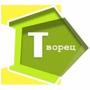 Нужны волонтеры