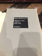 Книга на польском языке