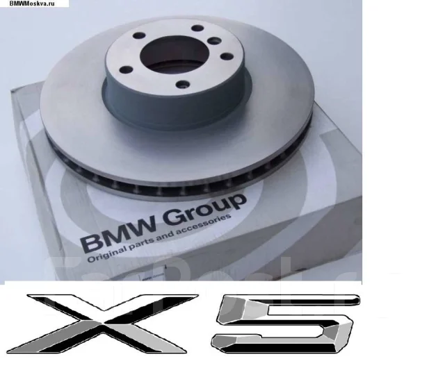 TRW ���� ��������� BMW X5 E70/X6 DF4853S ����
