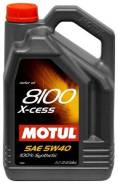 Motul 8100 X-Cess