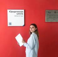 Помощник юриста. Высшее образование по специальности