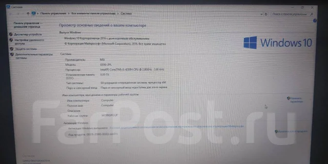MSI GE60 2PL Apache. 15.6", 2,8����, ��� 8 ��, ���� 500���, WiFi: 1, Bluetooth: 1, ����������� �� 4��. ����