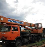 Клинцы. Продам Кран Камаз, 3 000 куб. см., 25 000 кг., 21,00 м.