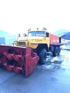 Урал дэ 226, 2015. Продам шнекоротор снегоочистительный на базе урал ДЭ226