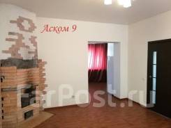 Сдам дом 154 кв. м. урочище Соловей ключ, ст Рассвет. От агентства недвижимости (посредник)