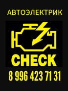 ЭФИ-центор в Артеме