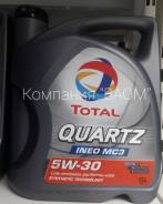 Total Quartz. Вязкость 5W-30, синтетическое