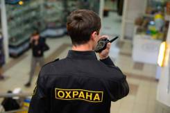 Охранник. OOO ЧОО ГАРТ. Улица Павловича 13