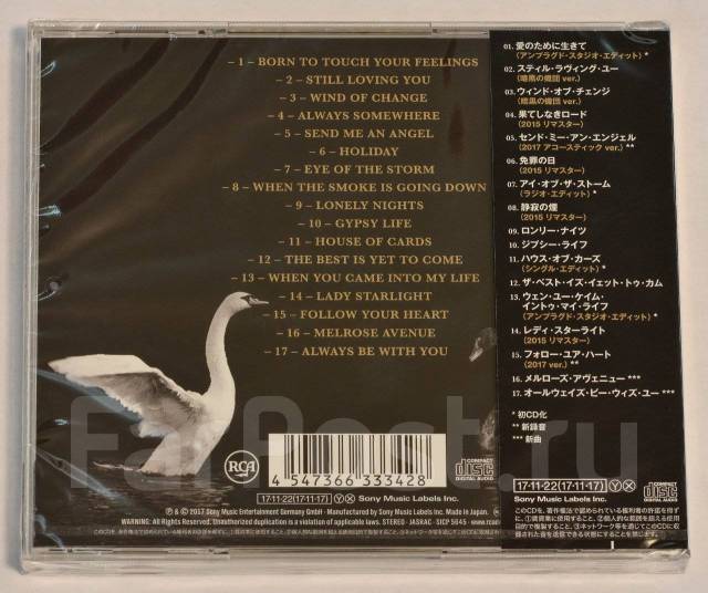Scorpions born touch feelings. Scorpions born to Touch your feelings 1995. Scorpions born to Touch your feelings - best of Rock Ballads (2017). Скорпионс альбом 2017. Скорпионс альбом Борн.