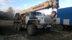Ивановец КС-35714. Продам автокран Урал КС-35714, 11 150 куб. см., 16 000 кг., 18 м.