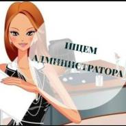 Администратор салона красоты. И.П Яковлева салон красоты Color bar. Улица Фонтанная 35